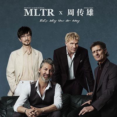 Michael Learns To Rock/周传雄的《That s Why You Go Away (中文版）》歌词