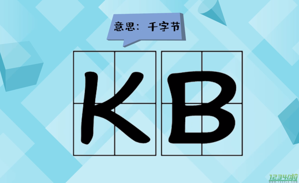 kb