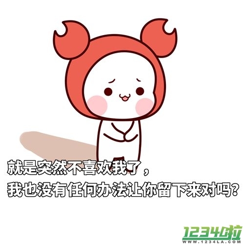 意难平是什么意思