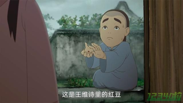 这是王维诗里的