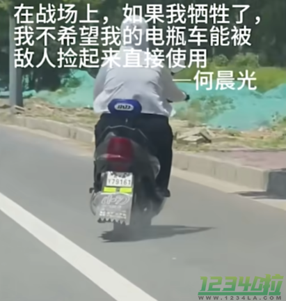 何晨光的小道具