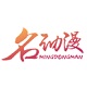 名动漫官网logo图标